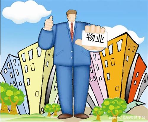 深圳市嘉誠物業管理有限公司池州市人民醫院項目2024年5月份工作匯報